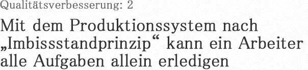 Qualitätsverbesserung: 2 Mit dem Produktionssystem nach „Imbissstandprinzip“ kann ein Arbeiter alle Aufgaben allein erledigen