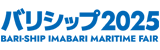 BARI-SHIP 2025