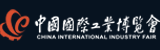 2025 CHINA INTERNATIONAL INDUSTRY FAIR