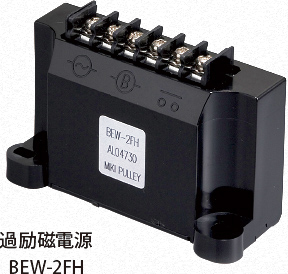 過励磁電源BEW-2FH