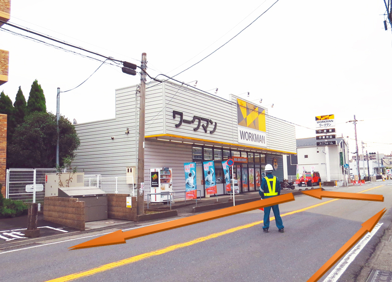 降りて左に進み、左手に見える横断歩道を渡ってワークマンの前を直進してお進みください。