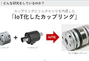 クリーン対応カップリング