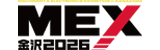 MEX 金沢 2026