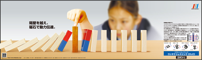 新聞部門 第2部 第1席 CLC