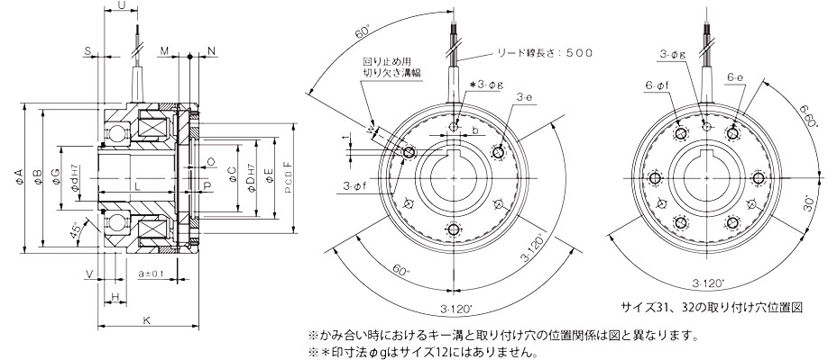 546-12-34-LS-24V-10JIS 三木プーリ ミキ デンジクラッチ 546-12-34-LS