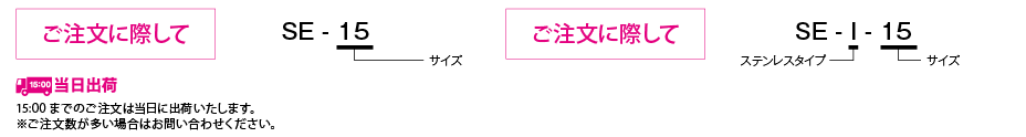 SEモデルの仕様 | テンショナー | 三木プーリ