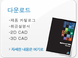 PDF 다운로드