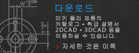 PDF 다운로드