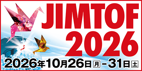 JIMTOF2026バナー