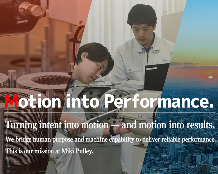 Motion into Performance.Turning intent into motion — and motion into results. We bridge human purpose and machine capability to deliver reliable performance. This is our mission at Miki Pulley.