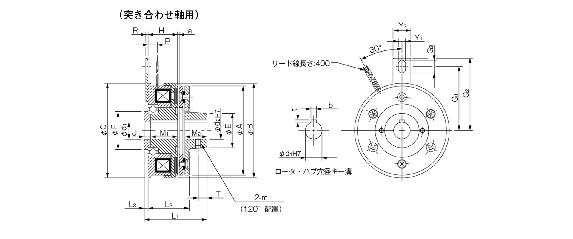 三木プーリの励磁作動形クラッチCSモデル（1型）ベアリング取り付け形（軸上取り付け用）寸法図 取付寸法および軸径寸法を示す寸法図