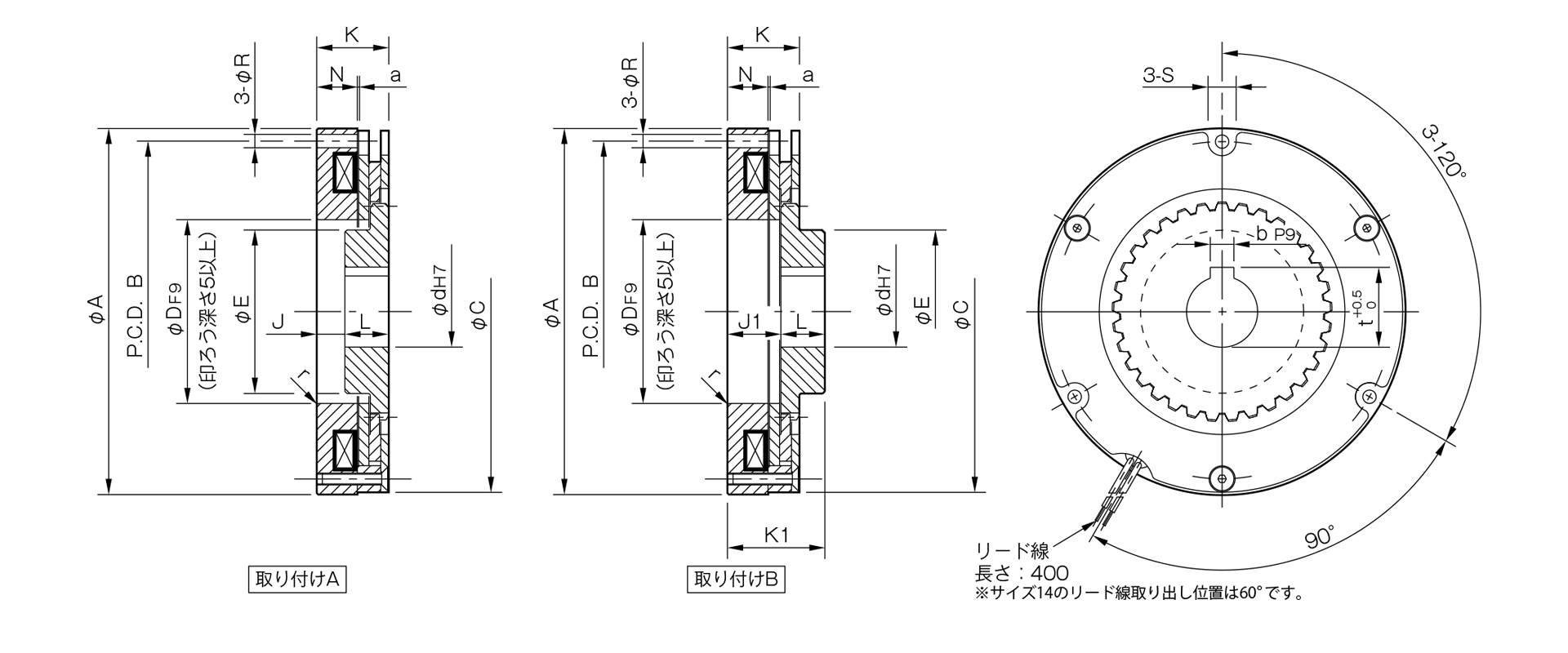 三木プーリの無励磁作動 保持用BXRモデルスプラインハブタイプの電磁ブレーキ寸法図 外形寸法および主要部寸法を示す寸法図