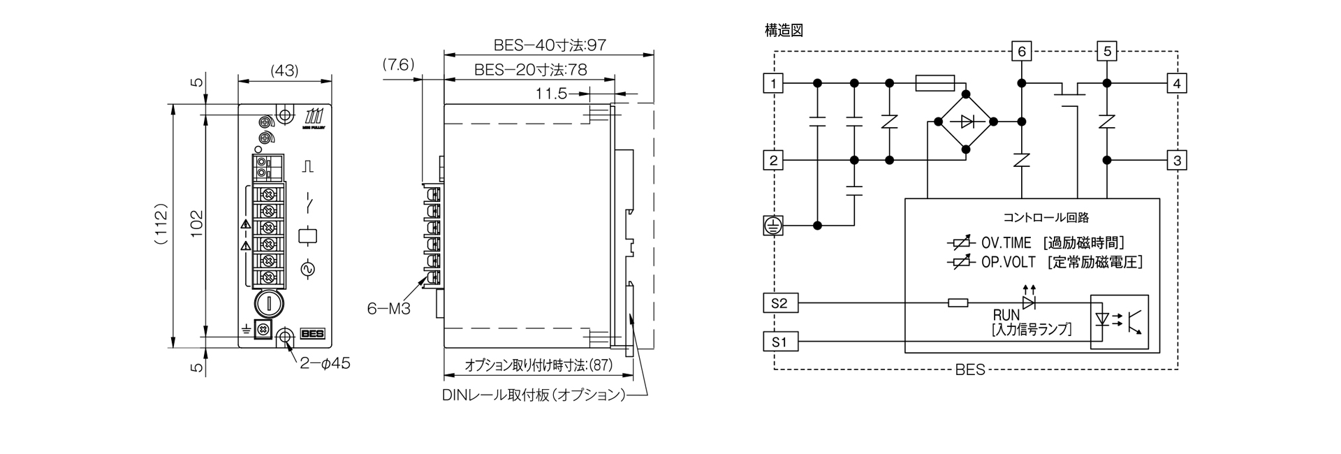 三木プーリのクラッチ・ブレーキ用電源CB電源装置BESモデル寸法図 外形寸法および端子部寸法を示す寸法図