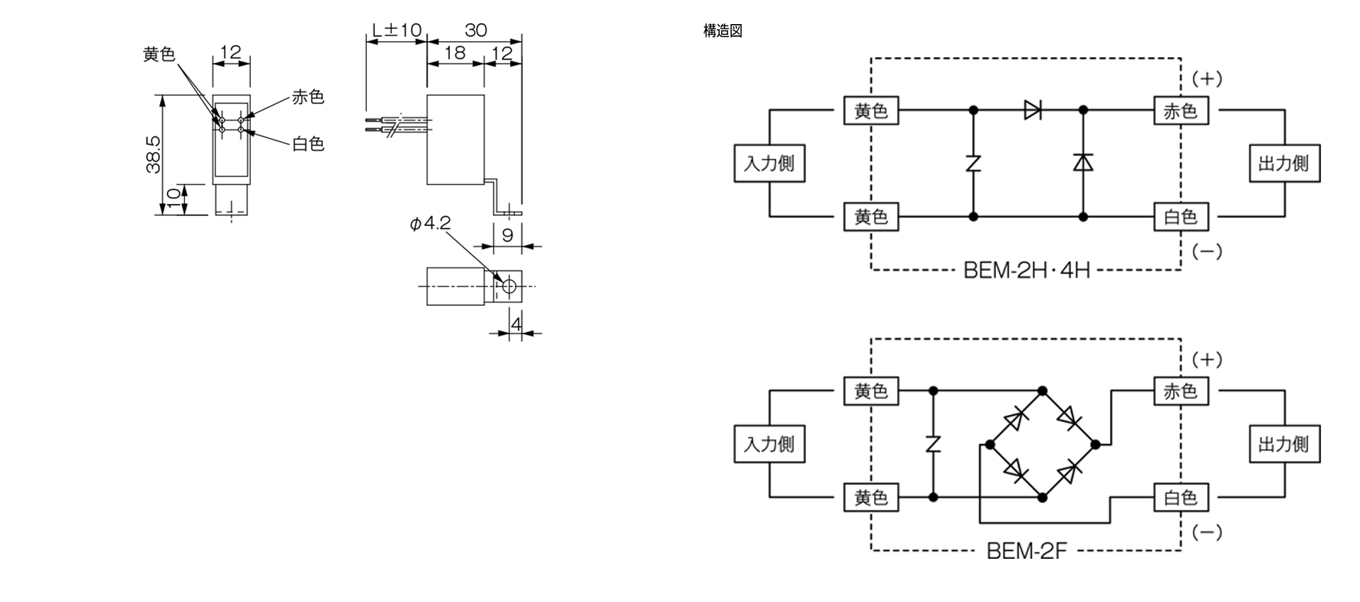 三木プーリのクラッチ・ブレーキ用電源CB整流電源BEMモデル寸法図 外形寸法および端子部寸法を示す寸法図