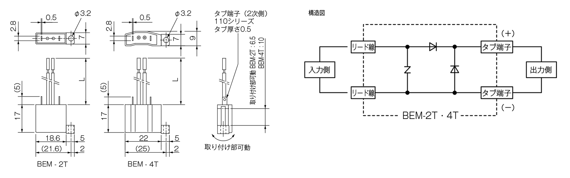 三木プーリのクラッチ・ブレーキ用電源CB整流電源BEMモデルTタイプ寸法図 外形寸法および端子部寸法を示す寸法図
