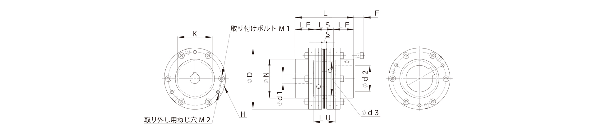 三木プーリのサーボフレックスSFUモデル SFU-SSタイプ 金属板ばねカップリング寸法図（軸ずれ吸収・高剛性サーボモータ用高精度軸継手）