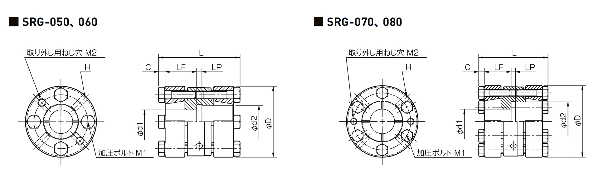 三木プーリのサーボリジットSRGモデルDSタイプリジットカップリング寸法図 取付寸法および軸径寸法を示す寸法図