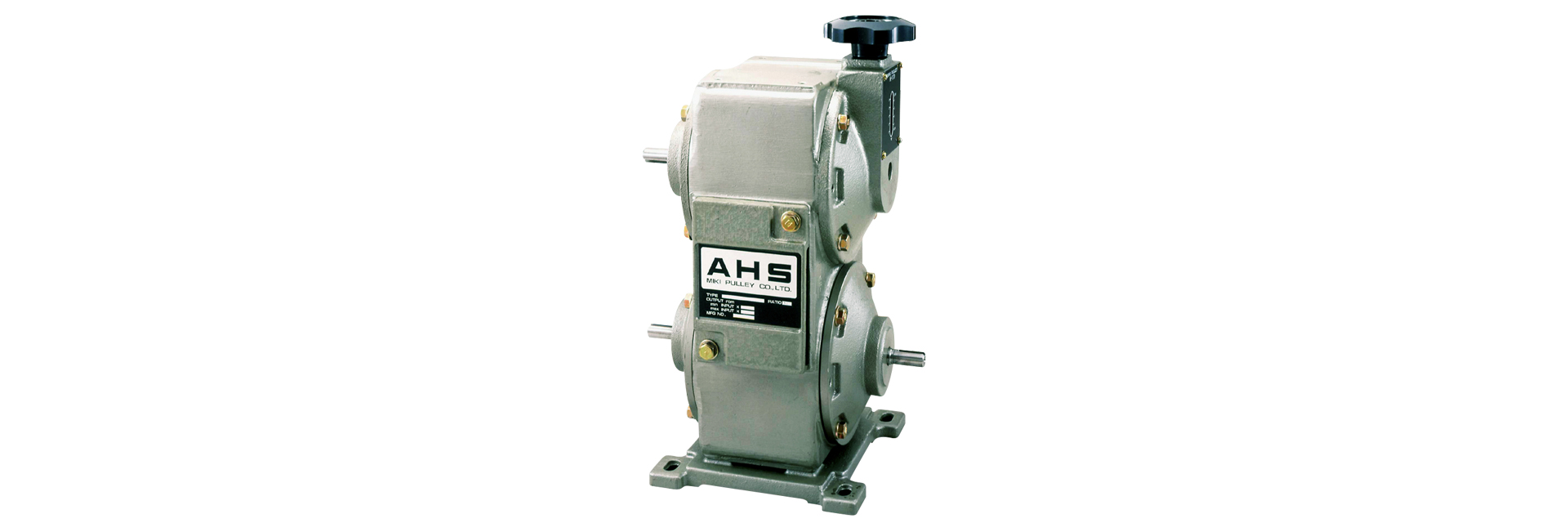 三木プーリのAHSタイプ ベルト式無段変速機ユニット製品画像（高速対応・無段変速・産業用速度制御）