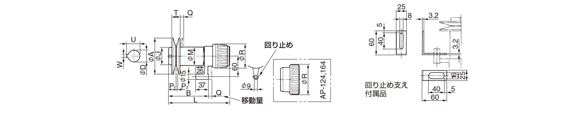 三木プーリの可変ピッチプーリAPモデルベルト式無段変速機寸法図 外形寸法および軸径寸法を示す寸法図