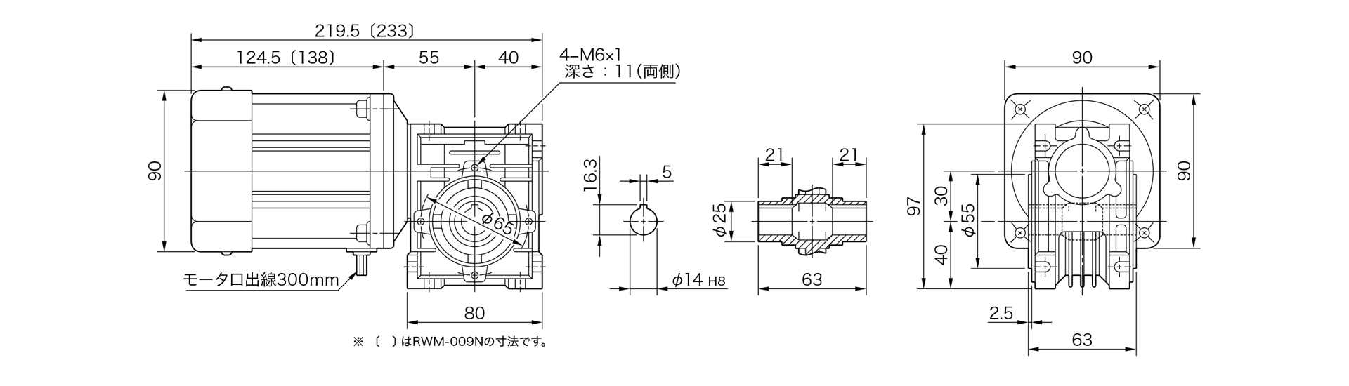 三木プーリのRwmini,RWMモデル 中空軸ギヤードモータ ご注文時の型式構成説明図