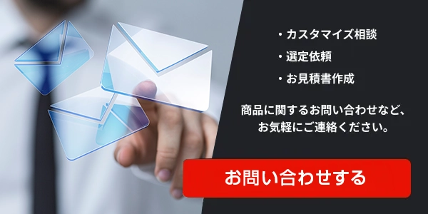 お問い合わせのご案内バナー