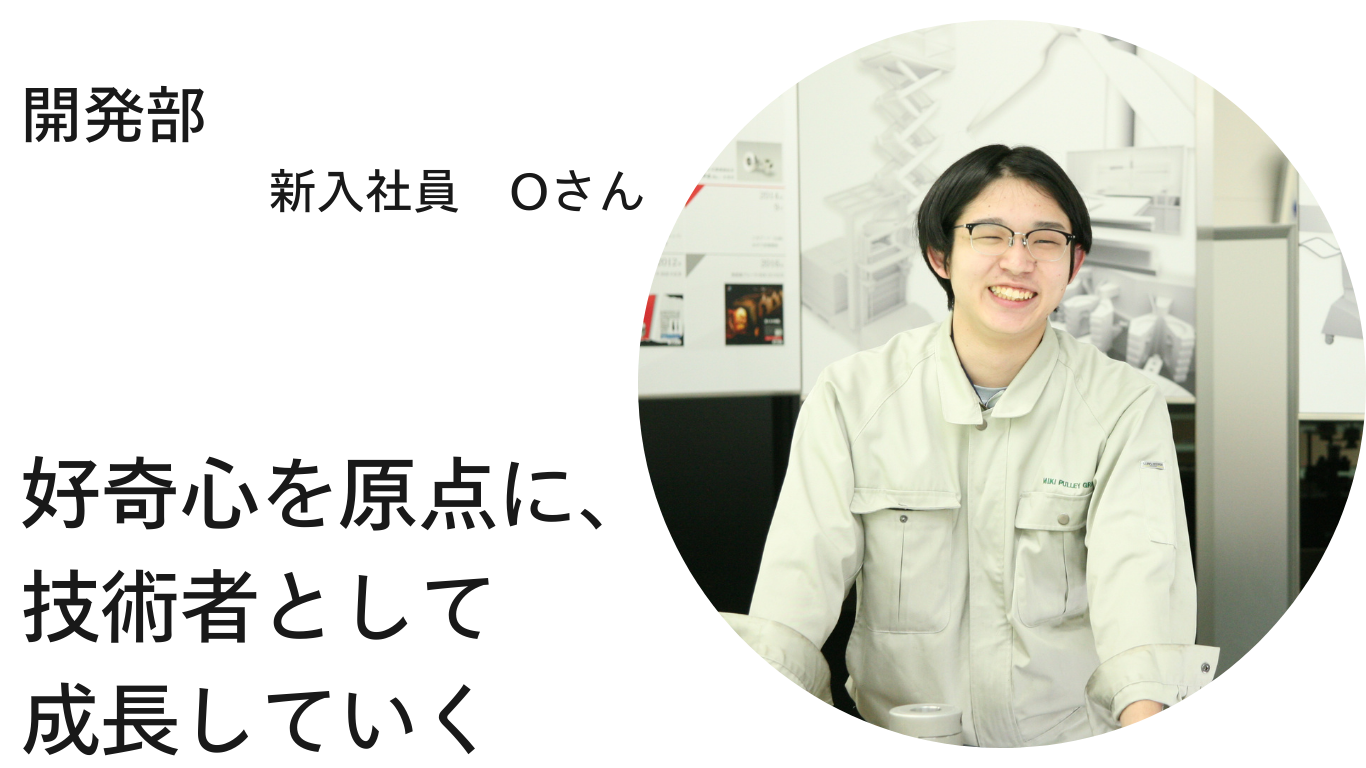 zz_recruit_people_105.png