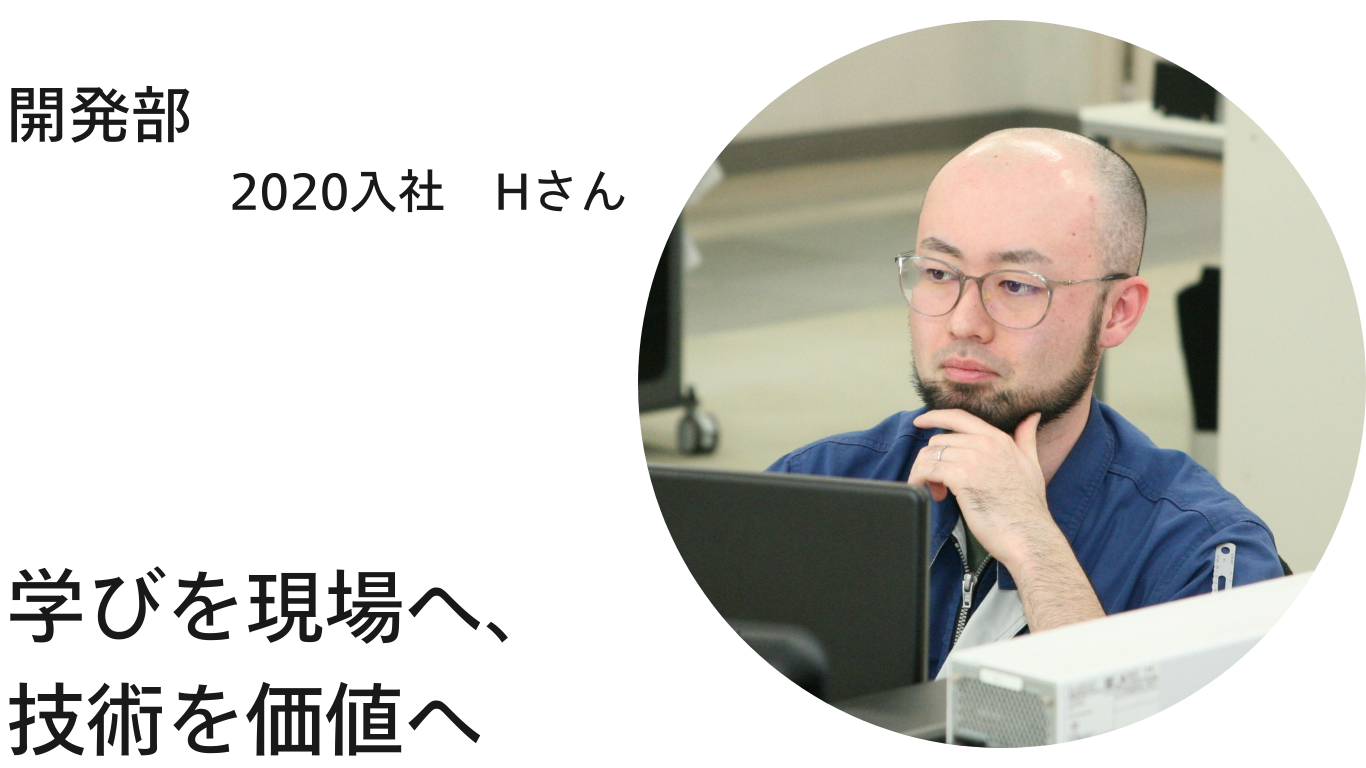 zz_recruit_people_113.png